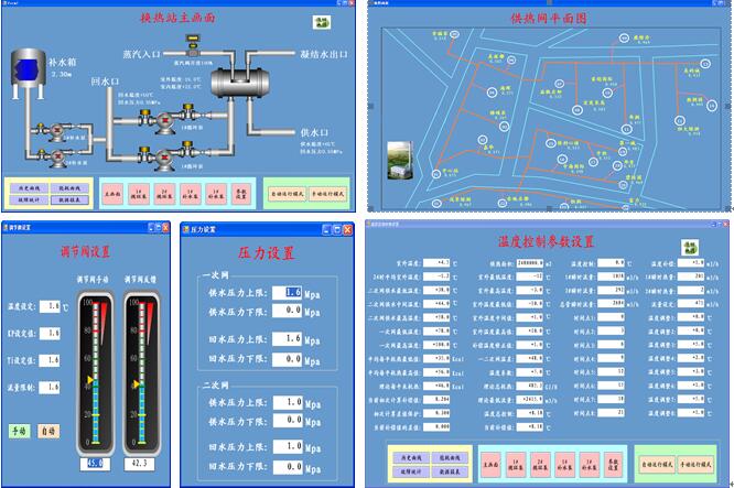 节能型无人值守K8凯发官网入口,凯发k8国际官网登录,凯发平台k8换热站整体解决方案